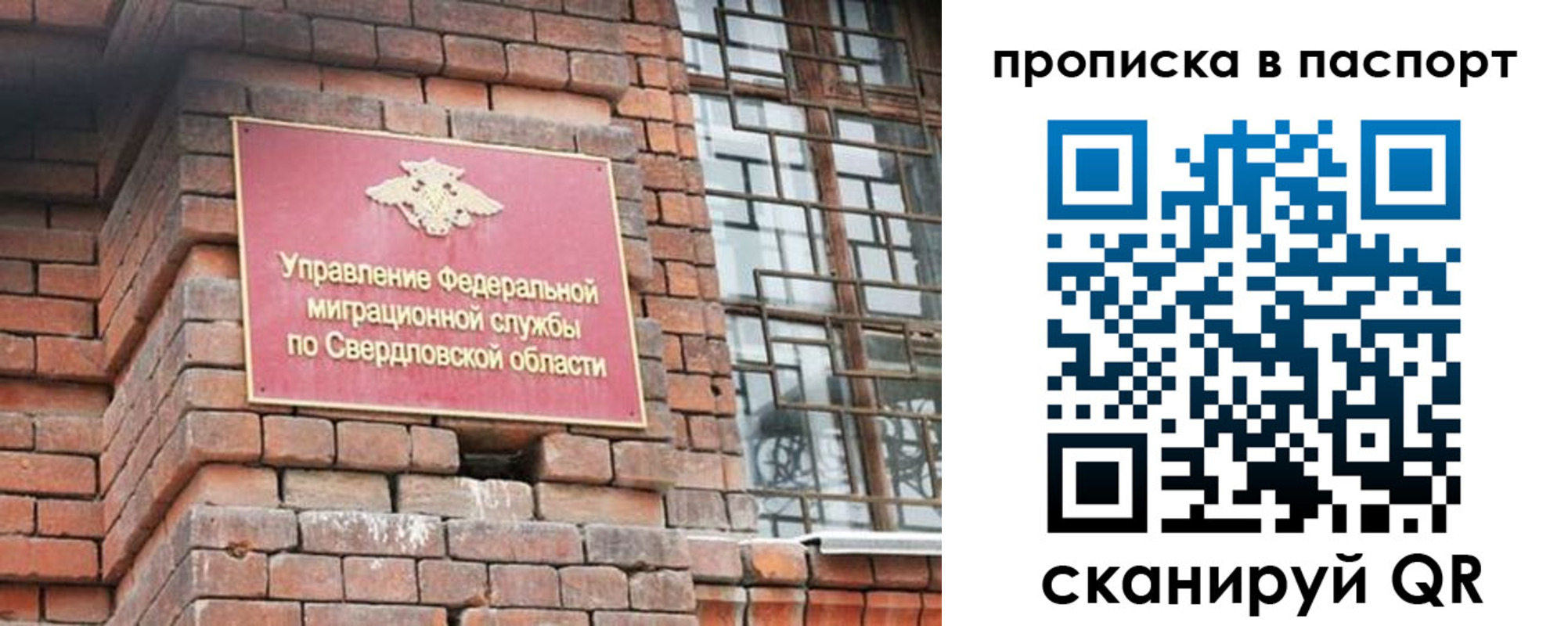регистрация для школы в Заинске