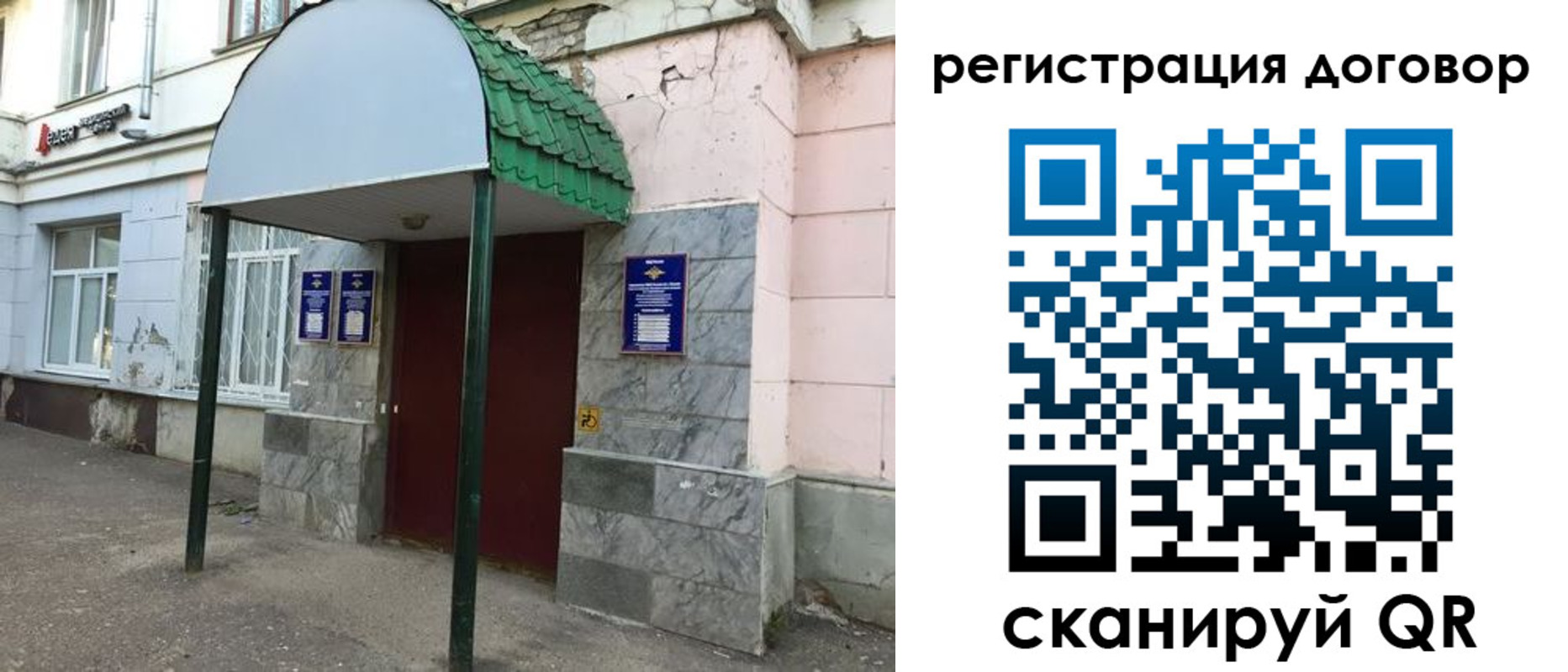 регистрация для дет. сада в Заинске