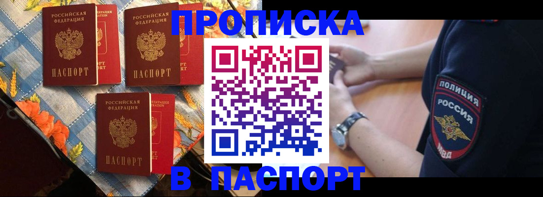временная регистрация госуслуги в Заинске